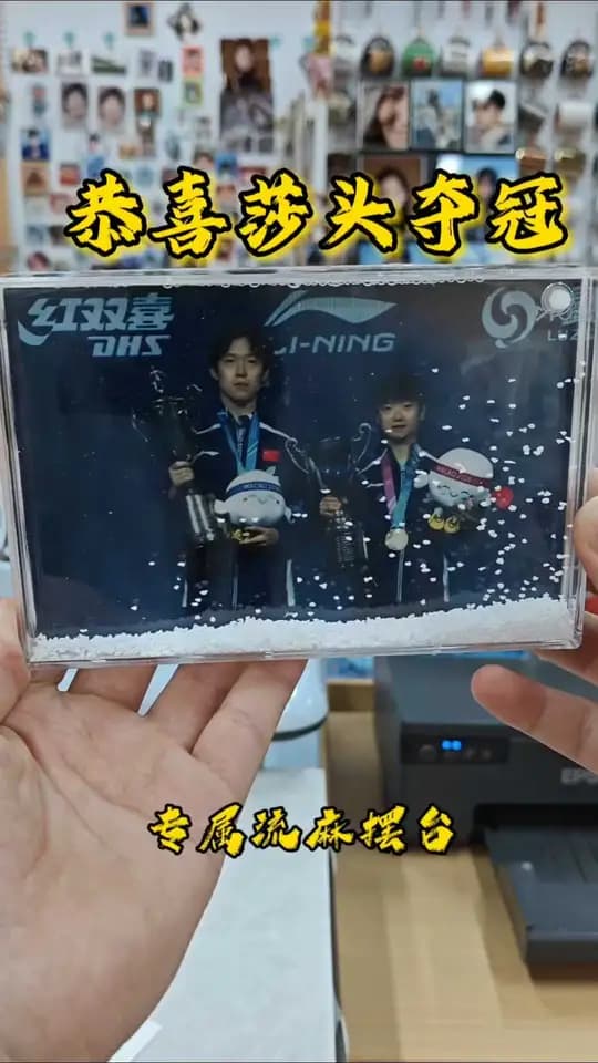 流麻冰箱贴 制作演示