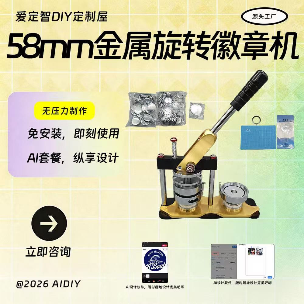 微信图片_20260709214734_2286_304.jpg