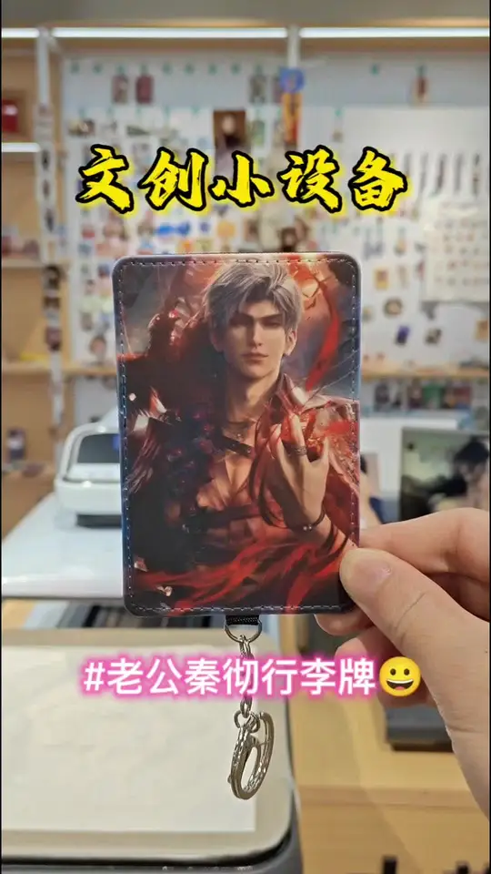行李牌 大