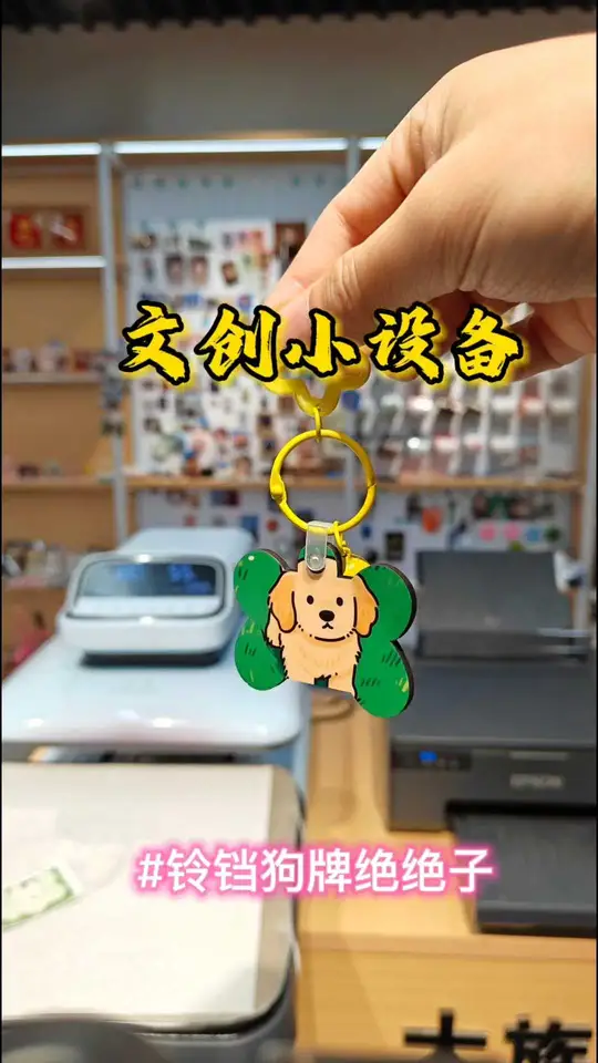 双面木质狗牌