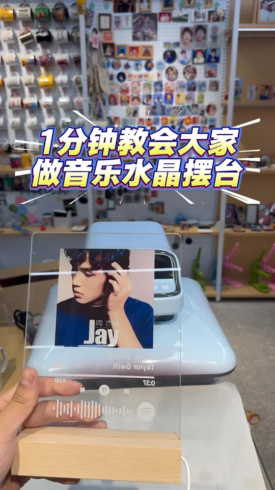 小夜灯水晶摆台
