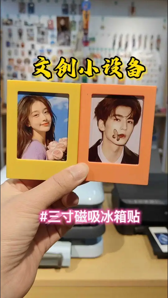 3寸拍立得相框冰箱贴