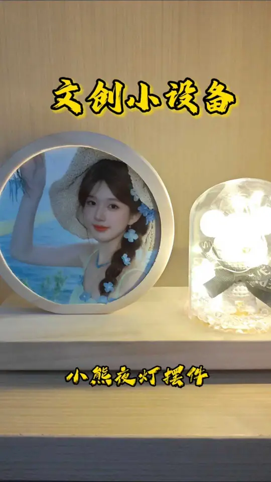 暴力熊小夜灯