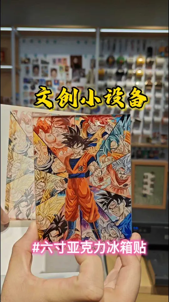 6寸亚克力